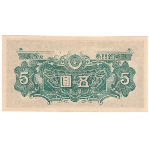 Japan, 5 yen 1946 (no date)