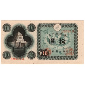 Japonia, 10 yen 1946