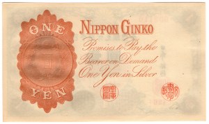 Japan, 1 yen 1916 (no date)