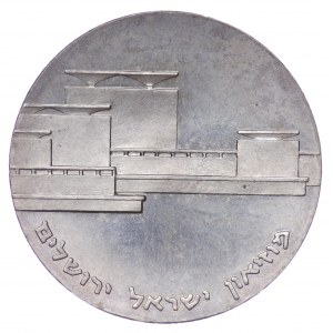 Israel, 5 lirot 1964