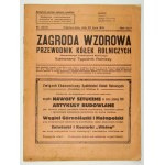 ZAGRODA Wzorowa. Przewodnik Kółek Rolniczych ... -  zestaw 7 numerów