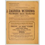 ZAGRODA Wzorowa. Przewodnik Kółek Rolniczych ... -  zestaw 7 numerów