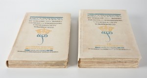 Commemorative Book to Commemorate the CCCL Anniversary of the Founding and 10th Resurrection of Vilnius University [set of 2 volumes] [Vilnius 1929].