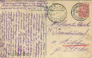 [Postcard] Lodz. Ambulance service [1913].