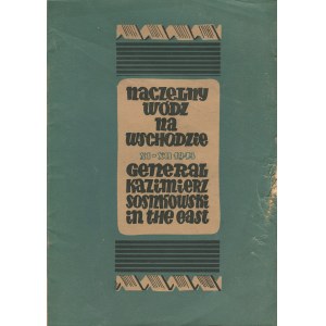 Album pamiątkowy z pobytu naczelnego wodza generała broni Kazimierza Sosnkowskiego na Środkowym Wschodzie [1943] [opr. graf. Z. i L. Haarowie]
