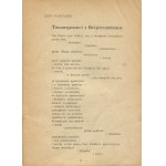 Poems and songs dedicated to security personnel [Kubiak, Dobrowolski[ [1954].