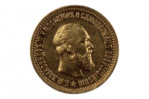 Russia, 5 rubles, 1890.