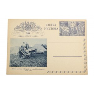 Patriotic Postcard