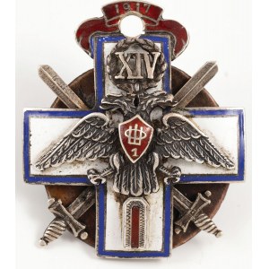 DIPLÔMÉ DE LA PREMIÈRE ÉCOLE DE CHORISTES D'ODESK (14e année), Russie, 1917