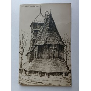 POSTCARD ŻYWIEC CHURCH IN STARY ŻYWIEC PRE-WAR
