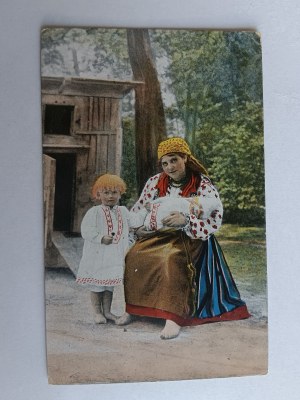 POSTCARD UKRAINIAN TYPES FOLK COSTUMES WOMAN CHILD PRE-WAR 1917