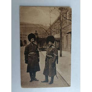 POCZTÓWKA WARSZAWA OFICEROWIE TURKMEŃSCY WOJSKO PRZEDWOJENNA 1916 R