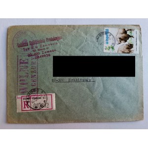 KOPERTA PRL CENZURA STAN WOJENNY 1982 R ZAMOŚĆ HRUBIESZÓW
