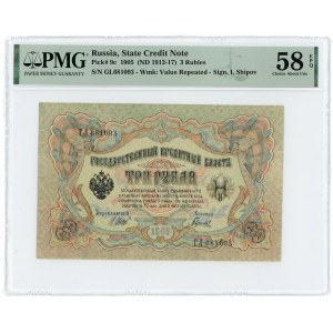 ROSJA - 3 ruble 1905 - PMG 58 EPQ