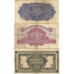Banknotes 1944 - set of 7 pieces