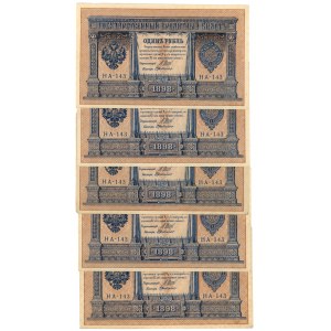RUSSIA - 1 ruble 1898 - set of 10 pieces