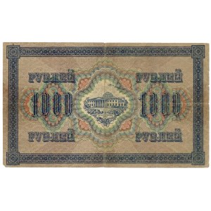 RUSSIA - 1,000 rubles 1917