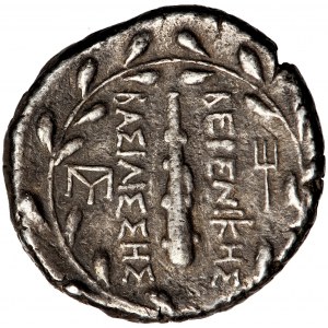 Królestwo Ptolemeuszy, Berenike II, didrachma, ok. 260-240 przed Chr., men. Kyrene