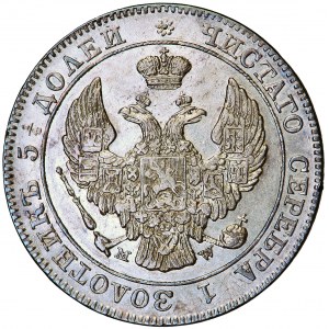 Polska, Mikołaj I, 25 kop = 50 gr, 1845, men. Warszawa
