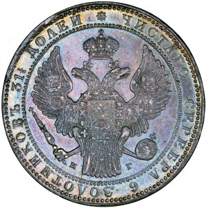 Polska, Mikołaj I, 1 1/2 rubla = 10 złotych, 1836, men. Petersburg, N. Graczow