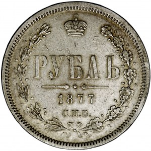 Rosja, Aleksander II, rubel, 1877, men. Petersburg