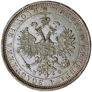 Rosja, Aleksander II, rubel, 1878, men. Petersburg