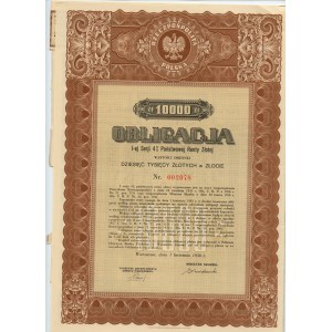Obligacja II-ej Serji 4% Państwowej Renty Złotej na 10.000 złotych w złocie 1936 - RZADKA