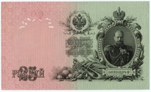 RUSKO - 25 rublů 1909