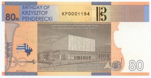 PWPW - 80th anniversary of Krzysztof Penderecki's birth (2013) series KP 0001194