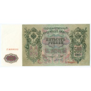 RUSKO - 500 rublů 1912
