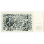 ROSJA - 500 rubli 1912