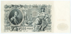 RUSSIA - 500 rubles 1912