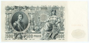 RUSSIA - 500 rubli 1912