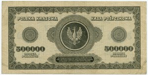 500.000 marek polskich 1923 - seria I - 7 cyfr