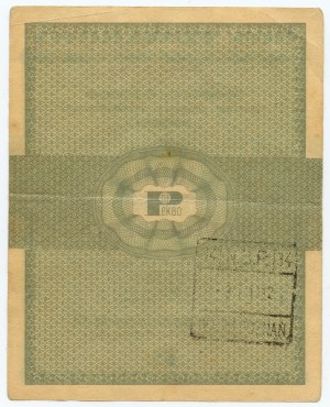 1.000 złotych 1965 - seria R