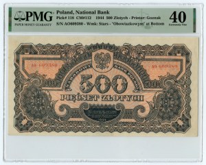 500 złotych 1944 - 