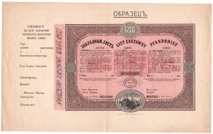 Pledge letter of the City of Lodz - 500 rubles, ОБРАЗЕЦЪ (MODEL)