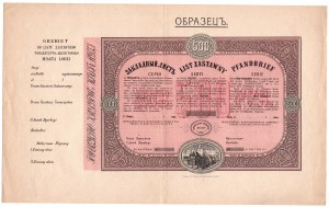Verpflichtungserklärung der Stadt Łódź - 500 Rubel, ОБРАЗЕЦЪ (MODELL)