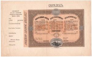 Pledge letter of the City of Lodz - 1000 rubles, ОБРАЗЕЦЪ (MODEL)
