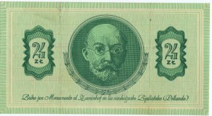 Esperanto, Ziegelstein 24 PLN, Nr. 0001153