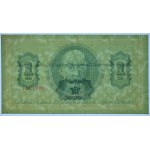 Esperanto, $1 brick, No 0001304