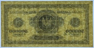 500 000 marks polonais 1923 - Série BN 468524