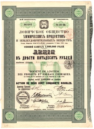 Lowicz Chemical Works - 250 Rubles 1899 Em.II - RARE