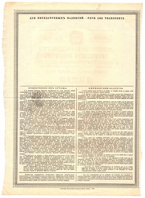 Produits chimiques - 250 RUB 1899 - RZADKA