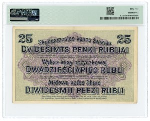 POSEN/POZNAŃ - 25 rubles 1916 - series A - PMG 55