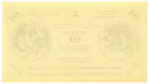 WI IN NORD - German Occupation - voucher for linen and wool - 10 punkte 1944