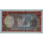 RODEZIA - $2 1977 - PMG 58 EPQ