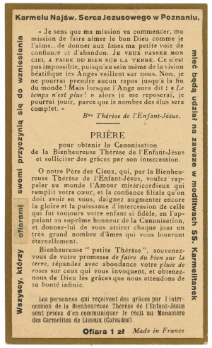 Brique pour la construction de la chapelle et du monastère des SS. Carmes déchaussés à Poznań - 1925