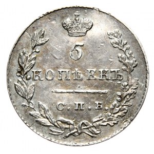 Rosja, Mikołaj I, 5 kopiejek 1831 СПБ НГ, Petersburg