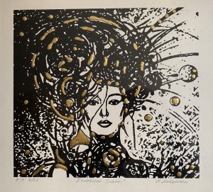 Anastasiya Markovych, Inkografia, Ozdobiona snami E.A.4/20